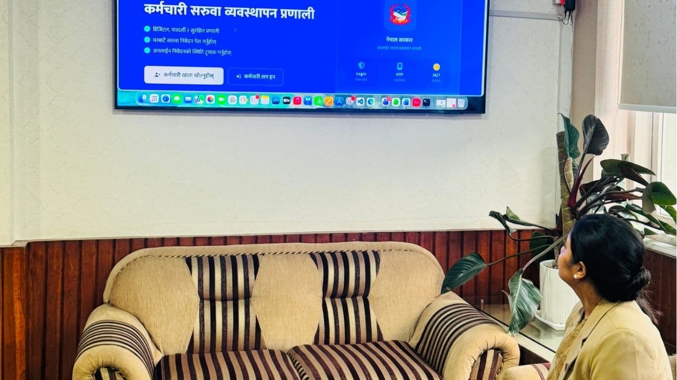 सरुवामा अब पारदर्शिता, कर्मचारीले अनलाइनमै ट्र्याक गर्न पाउने