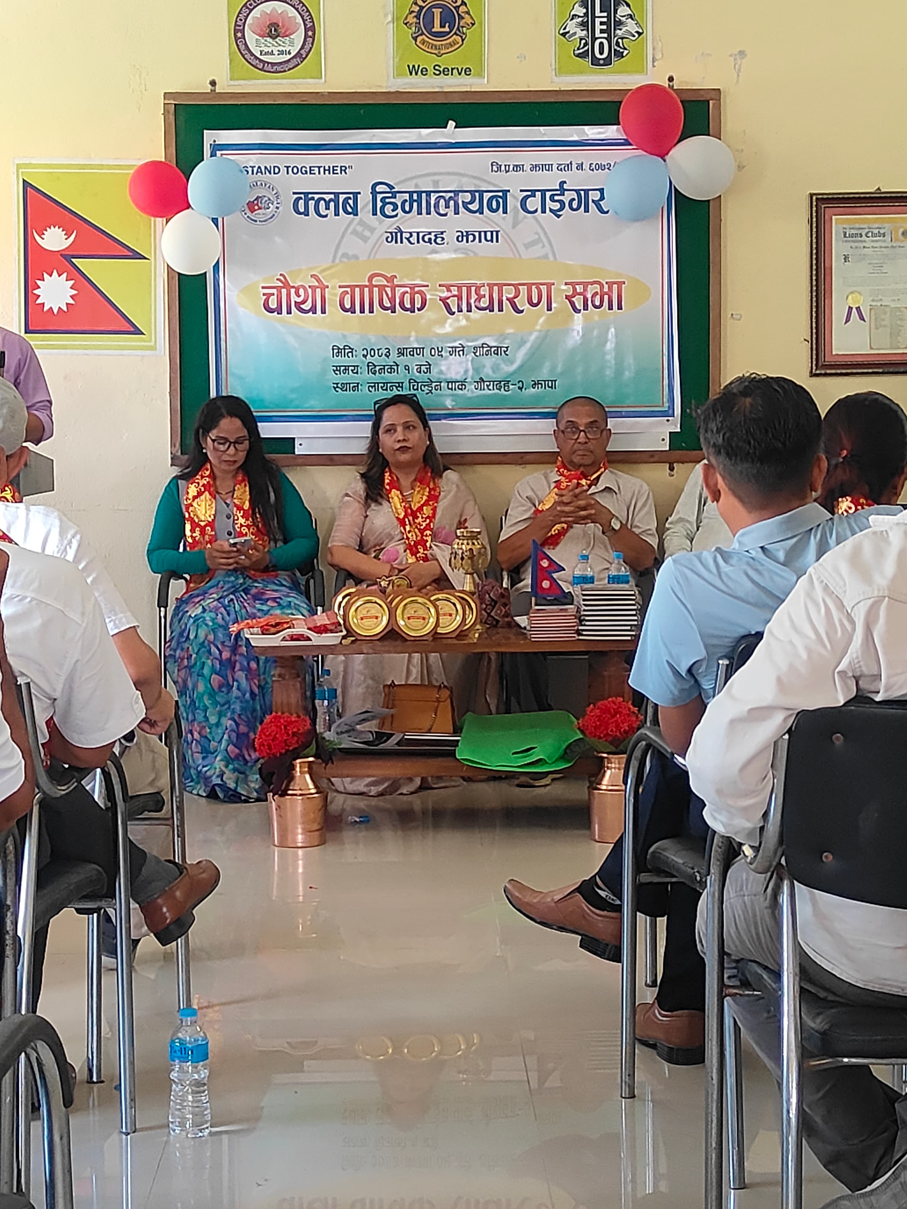 क्लब हिमालयन टाइगर गौरादहको चौथो वार्षिक साधारणसभा सम्पन्न